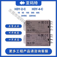 OMRON Omron H3Y-2-C, H3Y-4-C Geganti Masa Pemasa Keadaan Pepejal Pemasa Digital