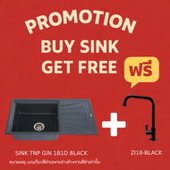 TECNOPLUS อ่างล้างจาน 1 หลุม 1 ที่พัก แกรนิต หลุมลึก 20 ซม. รุ่น TNP GIN 1B1D