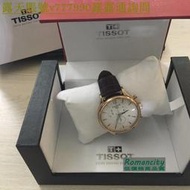 特惠百貨Tissot天梭男錶經典休閒玫玫瑰金皮帶手錶T063.617.36.037.00