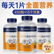 Spain Original Packaging Imported Compound Multivitamin Ore 450 Tablets Vitamin C Selenium Iron Vita