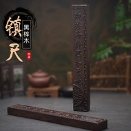 Double Happiness Black Azalea Wood Ruler Chinese Style Writing Brush Pen Press Ruler Solid Wood Pape