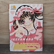 Midori-Chan And The Eleven Princes Volume 5 ️1167212