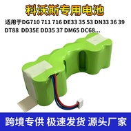 Compatible Robotic Vacuum Cleaner Battery