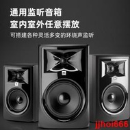 🌟音樂愛好者必備🌟JBL 305P 306P 308P 310S專業有源音箱音響錄音棚電視影院dj音響