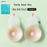 KL Stock Push Up Nipple Shield Reusable Adhesive Skin Friendly Nubra Silicone Nipple Cover Plus Size