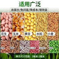 [AT]💘Multi-Function Hand Push Peanut Corn Soybean Seeder Artifact Precision Seeder New Automatic Small on Demand FQNB