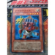 KONAMI OCG YuGiOh Card ABPF-JP022 Apocatequil 遊戲王 阿波卡提奎爾