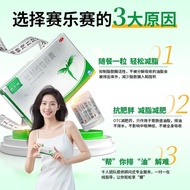 2026 New Products/Cyrus Olysseta Capsules * Capsules/Box Cyrus Cyrus Cyrus Cyrus Capsules * Capsules