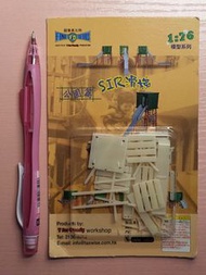 1:72滑梯模型