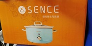 Sence陶瓷鍋