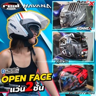 หมวกกันน็อค REAL HAVANA CONNEX, FINS, ASTON, ROBOTECH ลายใหม่ ครึ่งใบ แว่น2ชั้น