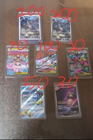 寶可夢卡牌 日版 N的捷克羅姆 AR, 沙奈朵 MA, 蒂安希 MA, 波加曼 AR, 電肚娃 AR, 超級大嘴娃 SR