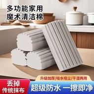 Non-oily Bathroom Kitchen Dishwashing Clean One-touch Instant Washbasin Sponge Block Sponge Scrub Di