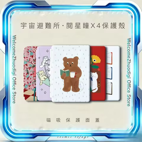 XTEINK X4/X3 E-Book Reader Protective Cover Flip Shockproof All-around Magnetic Closure Case E-Book 