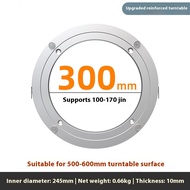 Nhôm đế xoay bàn ăn chịu lực cao mâm xoay nhôm bàn ăn vòng nhôm xoay mâm xoay bàn ăn