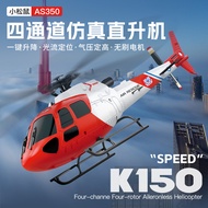 New Product K150Little squirrel AS350Four-rotor, three-propeller, flybarless helicopter model with a