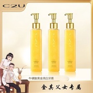 Zhang Baige Recommended C2U Taurine Gold Whitening Toothpaste Fresh Breath Tooth Cleaning C2U C2U Ji
