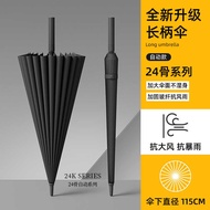 24-Bone Straight-Handle Umbrella Automatic Umbrella Long-Handle Umbrella Umbrella High-End F