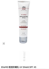 EltaMD 輕透防曬乳 UV Shield SPF 45