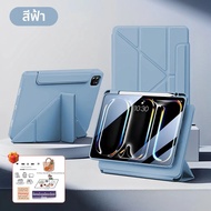 สําหรับ iPad กรณีแม่เหล็กสําหรับ iPad Pro 13 12.9 12 9 11 M4 M2 2024 10th 10.9 Funda สําหรับ iPad Ai