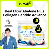 REAL ELIXIR-Abalone Collagen Advance(อาบาโลน คอลลาเจน แอดวานซ์)คอลลาเจนหอยเป๋าฮื้อ และแคลเซียม 1 กระ