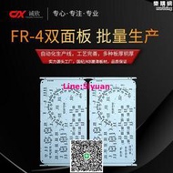 fr4噴錫環氧osp抗氧化玻纖沈金沈鎳 雙層板 pcb電路板