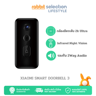 Xiaomi Smart Doorbell 3 กล้องความละเอียด 2Kประกันศูนย์ไทย 1ปี By Rabbit selection Lifestyle