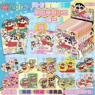 The Third Crayon Shin-chan Crayon Shin-chan Crayon Shin-chan Crayon Shin-chan Badge (1 Box 10 Items+