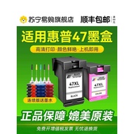 Suitable for HP 47 Ink Cartridge HP DeskJet 4800 4825 4826 4829 4828 4877 Inkjet Black Color HP47XL 