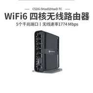 【熱賣】Mikrotik C52iG-5HaxD2HaxD-TC hAP ax2千兆雙頻無線路由器wifi6