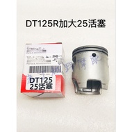 DT125R/TZR125 Piston/Piston Ring