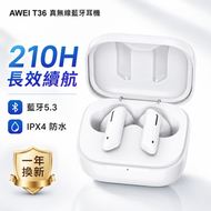AWEI T36 真無線藍牙耳機 Earbuds 半入耳式 藍牙5.3 IPX4生活防水 210H長效續航 清晰通話 9D立體音效 運動跑步通勤音樂耳機 白色