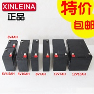 XINLEINA battery 6-FM-7(12V7AH/20HR)12V battery for children's electric stroller.