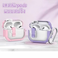 case For AirPods 4 And Pro All Models Shockproof 4 Meters Lockable Airport 1 2 J206 J201