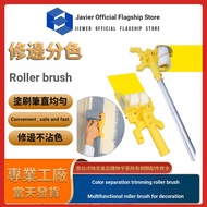 [Jevier] Trimming Color Separation Multifunctional Roller Brush Paint Wall Brush Edge Device Paint P