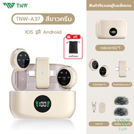 TNW A37 2.4Ghz ไมโครโฟนไร้สาย 2-In-1 Wireless Microphone พร้อมหน้าจอแบบดิจิตอล ไมค์ไร้สาย Lavalier ใ