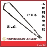 【🇲🇾 Ready Stock】泰国行走佛不锈钢项链 / 西瓦里 / Stainless Steel Sivali Thai Scripture Amulet Necklace / 项链不锈钢 / 钢