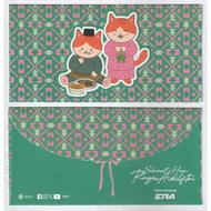 SDR046 Sampul Duit Raya Radio ERA (1 keping)