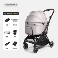 Japan Uppapets Nero Lightweight Foldable Automatic Car Collection Pet Stroller Dog/Cat Travel Shock Absorption