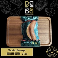 OD Chorizo Pork Sausage 西班牙香肠 - 200g