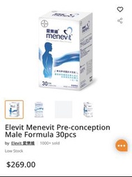Menevit 愛樂維 男士備孕配方 30粒