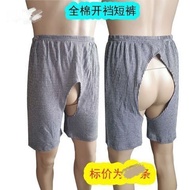 偏瘫老人开裆裤卧床病人护理服夏季失禁方便护理开档短裤Hemiplegic Elderly Open Crotch Pants Bedridden Patient Care Clothes Summer