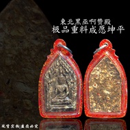 【泰国佛牌】東北黑巫啊赞殿 AJ DAENG  极品重料成愿坤平