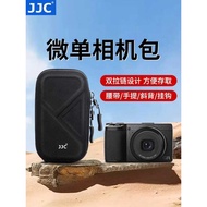 Suitable for Camera Bag Rico GR3/GR3X Sony Black Card 7/RX1M6/ZV1/ZV1M2 Canon G7X3 Olympus TG7/TG6/T