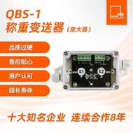 Analog PLC Transformer Output Pull Amplifier Test Direct Pressure 4-20mA Weighing 0-10V LPMO