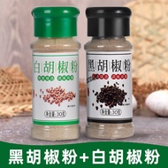 Black White Pepper Barbecue Seasoning Combination Set Bottle Cumin Powder Flavor Salt Pepper Barbecu