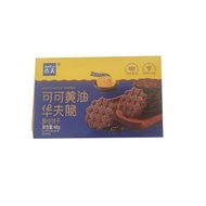 傑夫黑松露火腿蘇打餅乾禮盒裝藜麥奇亞籽風味伴手禮休閒零食批發