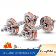 Pure Steel Barbell Men's Home Fitness Equipment 20Kg 30Kg Dullbell Set Muscle Training