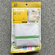 MUJI High-end 25x30CM Laundry bag without any defects after sale 0.04kg SY80654