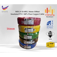 (SIrim) MEGA KABEL 16mm (100m) Mega Cable PVC Insulated Cable (Original)